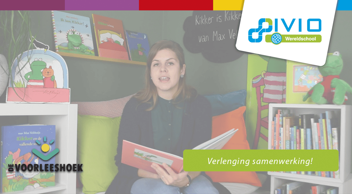 samenwerking wereldschool voorleeshoek